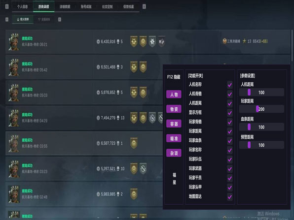 三角洲没有辅助瞄准软件效果